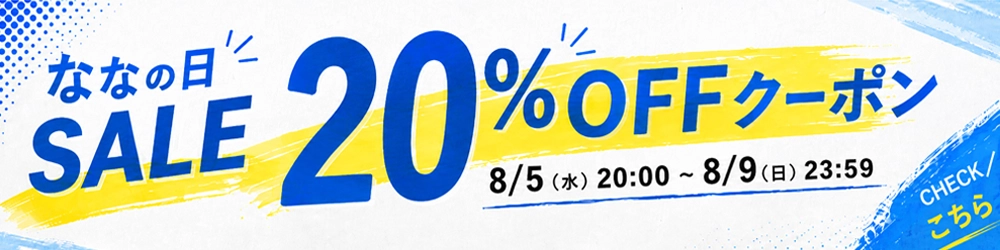 salebanner