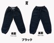 画像18: 【大人向け パンツ】Denim Jeans Pants for Adult (18)
