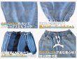 画像17: 【送料200円】Denim Jeans Pants (17)