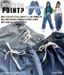 画像6: 【送料200円】Denim Jeans Pants (6)