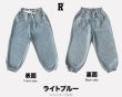 画像18: 【送料200円】Denim Jeans Pants (18)