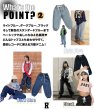 画像5: 【送料200円】Denim Jeans Pants (5)
