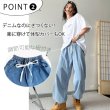 画像6: 【大人向け パンツ】Denim Jeans Pants for Adult (6)