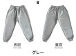 画像31: キッズスウェットパンツ (31)