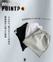 画像10: キッズスウェットパンツ (10)