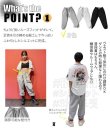 画像7: キッズスウェットパンツ (7)