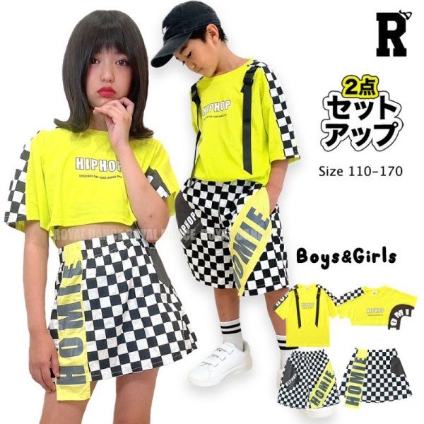画像1: 【セットアップ】Boys&Girls Yellow HipHop Sets (1)