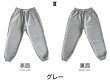 画像30: 【大人向け パンツ】HIPHOP 4 COLORS SWEAT PANTS (30)