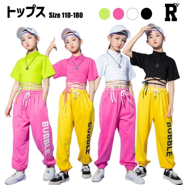 画像1: 【トップス】Girls Short Sleeve Colored Tops (1)