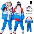画像1: 【セットアップ】HipHop Wind Breaker Set (1)