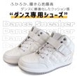 画像3: 【ダンス用シューズ】Dance Shoes (3)
