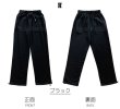 画像22: 【大人向け パンツ】HIPHOP 5 types SIMPLE SWEAT PANTS (22)