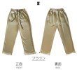 画像21: 【大人向け パンツ】HIPHOP 5 types SIMPLE SWEAT PANTS (21)