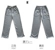 画像20: 【大人向け パンツ】HIPHOP 5 types SIMPLE SWEAT PANTS (20)
