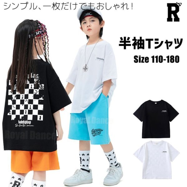 画像1: 【トップス】White & Black Checker T Shirts (1)