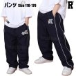 画像1: 【パンツ】Street Navy Pants (1)