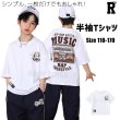 画像1: 【トップス】HipHop Music T Shirts (1)