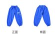 画像12: 【パンツ】Three Colored HipHop Sweat Pants (12)