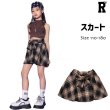 画像1: 【スカート】Brown Checked Skirts (1)