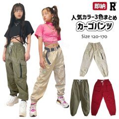 【パンツ】HIPHOP CARGO PANTS SELECT