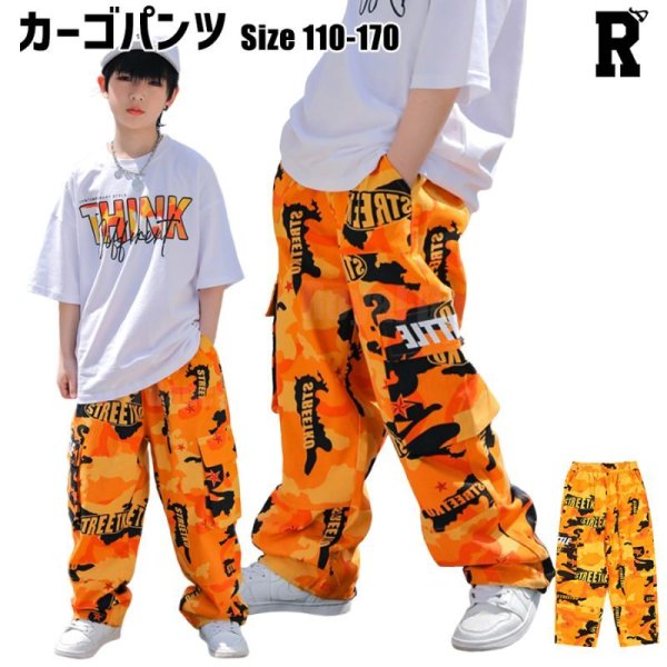 画像1: 【パンツ】Camouflage Orange Long Pants (1)