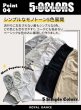 画像7: 【大人向け パンツ】HIPHOP 5 types SIMPLE SWEAT PANTS (7)
