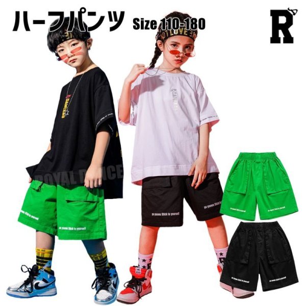 画像1: 【パンツ】Black & Green Half Pants (1)