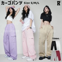 【大人向け パンツ】Cargo Multi Colors Pants