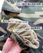 画像15: 【大人向け パンツ】Camouflage Pants (15)