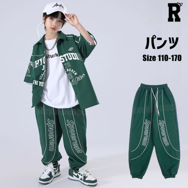画像1: 【パンツ】Green Logo Pants (1)