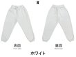 画像32: キッズスウェットパンツ (32)
