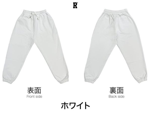 画像32: キッズスウェットパンツ (32)