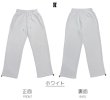 画像18: 【大人向け パンツ】HIPHOP 5 types SIMPLE SWEAT PANTS (18)