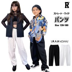 【パンツ】ワイドフィットスラックス