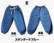 画像19: 【大人向け パンツ】Denim Jeans Pants for Adult (19)