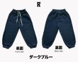 画像17: 【大人向け パンツ】Denim Jeans Pants for Adult (17)