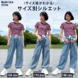 画像9: 【送料200円】Denim Jeans Pants (9)