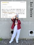 画像5: キッズスウェットパンツ (5)