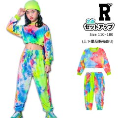 COLORFUL GIRLS DANCE COSTUME