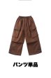 画像10: Brown tops and pants (10)