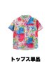 画像10: Colorful Shirts Set (10)