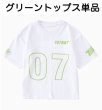 画像14: ネオンカラー３色 Tシャツ&ハーフパンツセット (14)