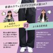 画像4: キッズスウェットパンツ (4)