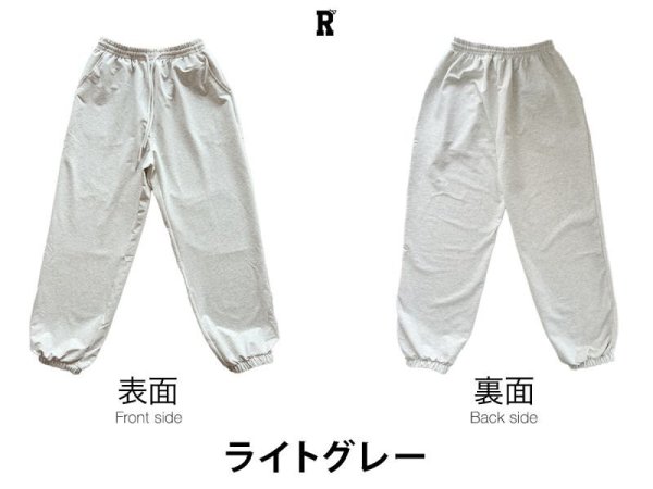 画像34: キッズスウェットパンツ (34)
