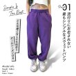 画像3: ベーシックスウェットパンツ  (3)