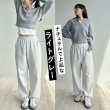 画像30: キッズスウェットパンツ (30)