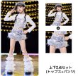 画像5: ガールズ ダンス衣装 (5)