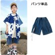 画像7: ヒップホップ デニム キッズダンス衣装 (7)