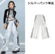 画像8: ヒップホップ デニム キッズダンス衣装 (8)