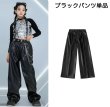 画像9: ヒップホップ デニム キッズダンス衣装 (9)